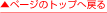 y[W̃gbv֖߂