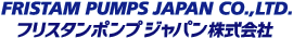 FRISTAM PUMPS JAPAN CO.,LTD./tX^|vWp